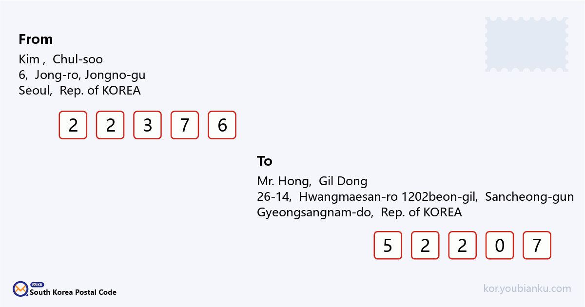 26-14, Hwangmaesan-ro 1202beon-gil, Chahwang-myeon, Sancheong-gun, Gyeongsangnam-do.png